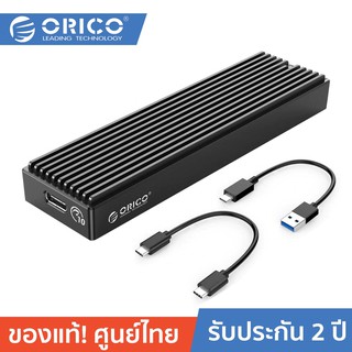 ORICO M2PV-C3 2T external hard disk case Type-C M.2 NVME case SSD Mobile Enclosure อลูมิเนียมอัลลอยด์ USB3.1，10Gbps