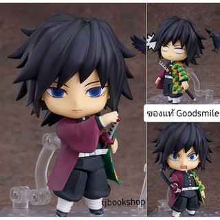 (Pre-Order) Nendoroid Giyu Tomioka (Re) กิยู ดาบพิฆาตอสูร