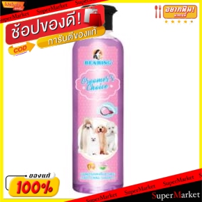 🔥ยอดฮิต!! BEARING GROOMER CHOICE BUBBLE GUM แบร์ริ่ง กรูมเมอร์ช้อยส์ แชมพูบำรุงและปรับสภาพขน กลิ่นบับเบิ้ลกัม 365cc ยกแพ