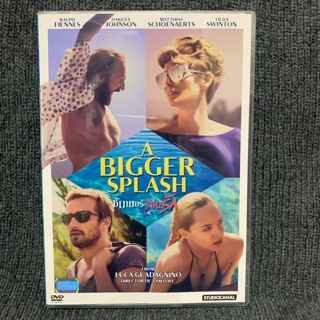 A bigger splash / ซัมเมอร์ร้อนรัก (DVD)