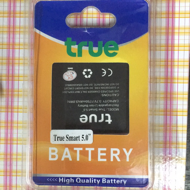แบตเตอรี่ True Smart 5.0'