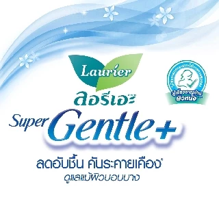 ลอรีเอะ ซูเปอร์เจนเทิลพลัสกลางคืน40ซม.7ชิ้น Laurier SuperGentle+ 40cm.7pcs ผ้าอนามัย,ผิวแพ้ง่าย