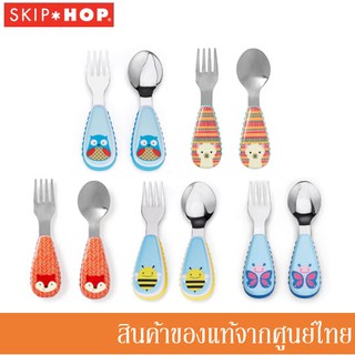 Skip Hop ช้อน ส้อม ZOOTENSILS Fork &amp; Spoon สำหรับเด็ก