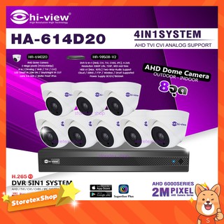 Hi-view ชุดกล้องวงจรปิด 2MP 8จุด รุ่น HA-614D20 (8ตัว) + DVR 8Ch. รุ่น HA-98508-V2)