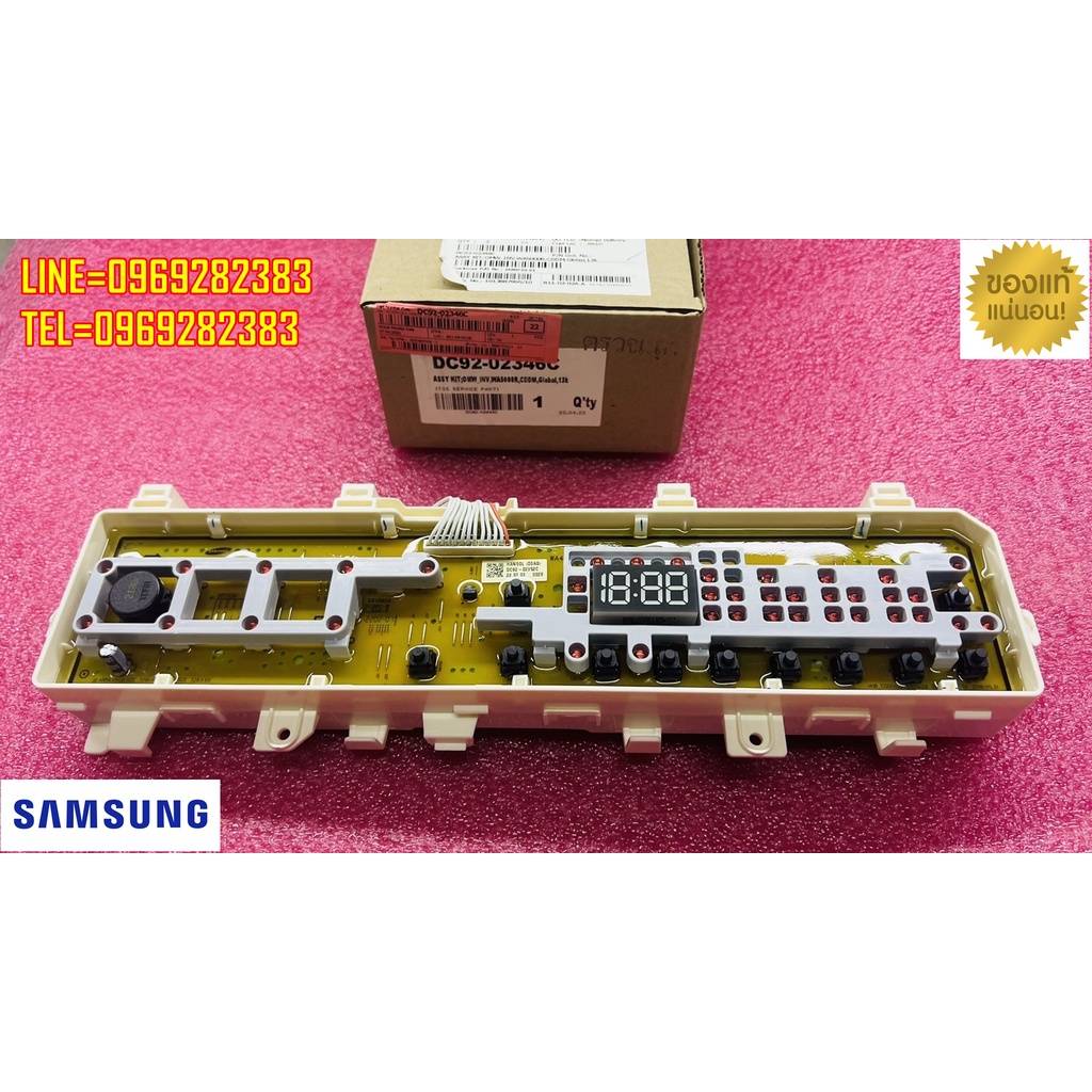 ใหม่ แท้ เบิกศูนย์ บอร์ดเครื่องซักผ้าซัมซุง พาร์ท dc92-02346c DC92-02346D DC92-02346E รุ่น WA10R5260