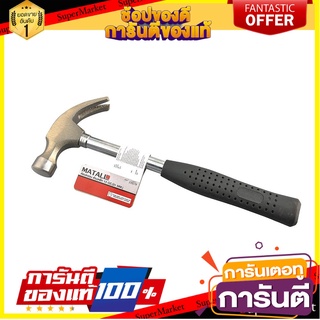 ค้อนหงอนด้ามเหล็ก MATALL DT1246 21 มม. ค้อน CLAW HAMMER WITH STEEL HANDLE MATALL DT1246 21MM