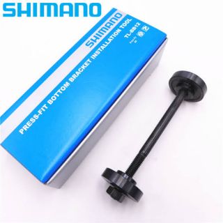 Shimano​ เครื่องมืออัดกะโหลก​Pressfit. TL-BB12