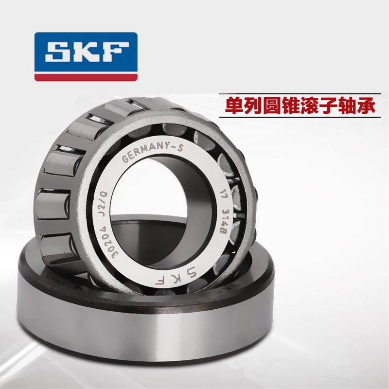 เอสเคเอฟ นําเข้าแบริ่งลูกกลิ้งเรียว 32904 32905 32906 32907 32908 32909 เจ2ถาม