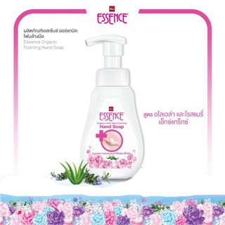 Essence เอสเซ้นซ์ ออร์แกนิค โฟมล้างมือ สูตรอโลเวร่า และโรสแมรี่ เอ็กซ์แทรกซ์ 250 มล. (8850002855144)