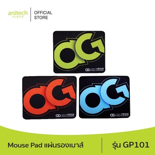 (GP101) MOUSE PAD (แผ่นรองเมาส์) ANITECH พื้นผิวแบบ Speed ฐานยางกันลื่น เย็บขอบทั้งสี่ด้าน (มี 3 สี เขียว|ส้ม|ฟ้า)