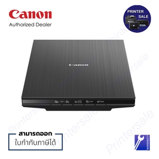 CANON SCANNER (สแกนเนอร์) LIDE 400 สินค้าแท้ ส่งเร็ว ส่งด่วน By Printersale