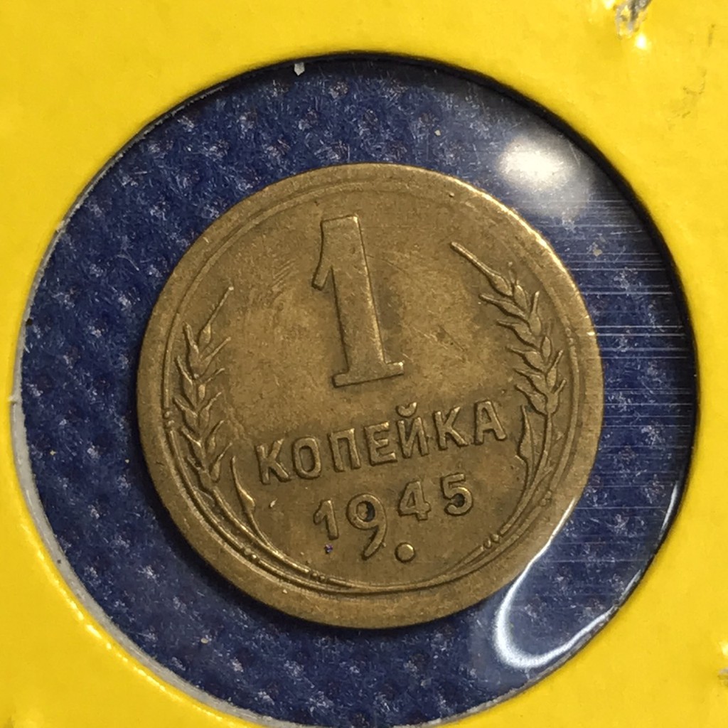 เหรียญเก่า#14761 ปี1945 CCCP รัสเซีย 1 KOPEK เหรียญต่างประเทศ เหรียญแท้ เหรียญหายาก น่าสะสม