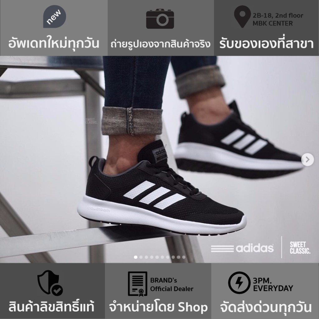 adidas argecy white