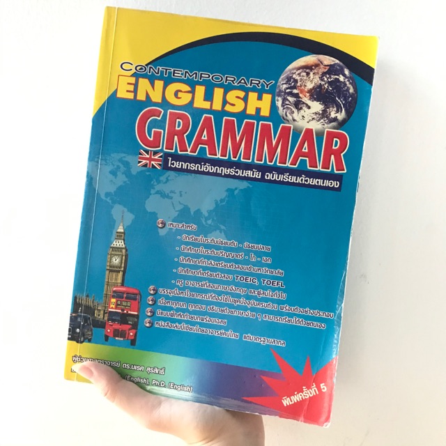 หนังสือภาษาอังกฤษ เรียนภาษาอังกฤษด้วยตัวเอง | Shopee Thailand