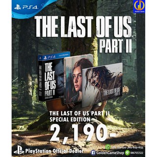 [Game] PS4 The Last of Us Part 2 (Special Edition)