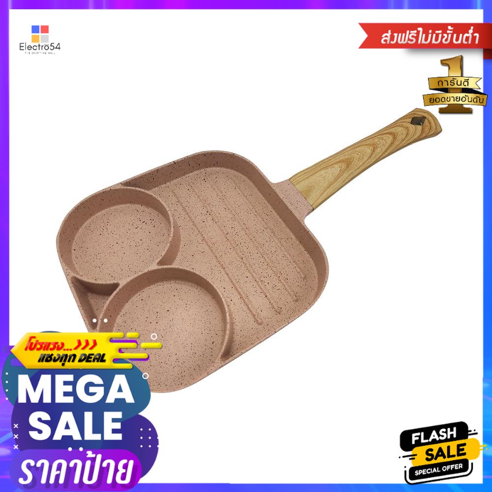 กระทะ 3 ช่อง ด้ามไม้ 18 ซม. KECH CUTE สีชมพู IH3-SECTION FRYING PAN WITH WOODEN HANDLE KECH CUTE 18C