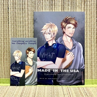 นิยายวาย [มือ1 พร้อมส่ง] Made in the Usa เล่มพิเศษ (เล่มบาง)