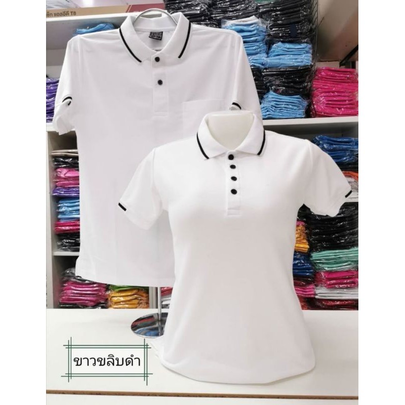 Eagle Outfit ขาวขลิบดำ เสื้อโปโล อีเกิ้ล เอ้าท์ฟิต