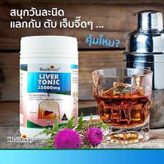 🚩(ของแท้ 100%) Healthway Liver Tonic 35000 mg ล้างสารพิษในตับ บรรจุ 100 เม็ด Exp.03/2026