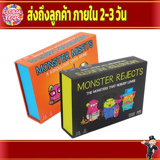 Monster Rejects Misfits BoardGame บอร์ดเกม (ภาษาอังกฤษ) card party เกมครอบครัว + ภาคเสริม สำหรับผู้ใหญ่