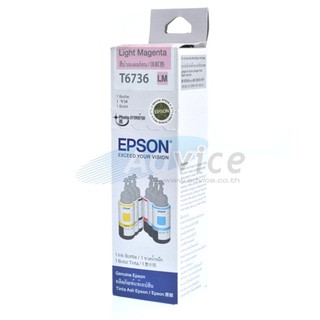 EPSON T673600 LM 70ml.