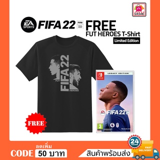 [ แถมฟรี FIFA22 T-Shirt ] Nintendo Switch FIFA 22 Legacy Edition (English Version)