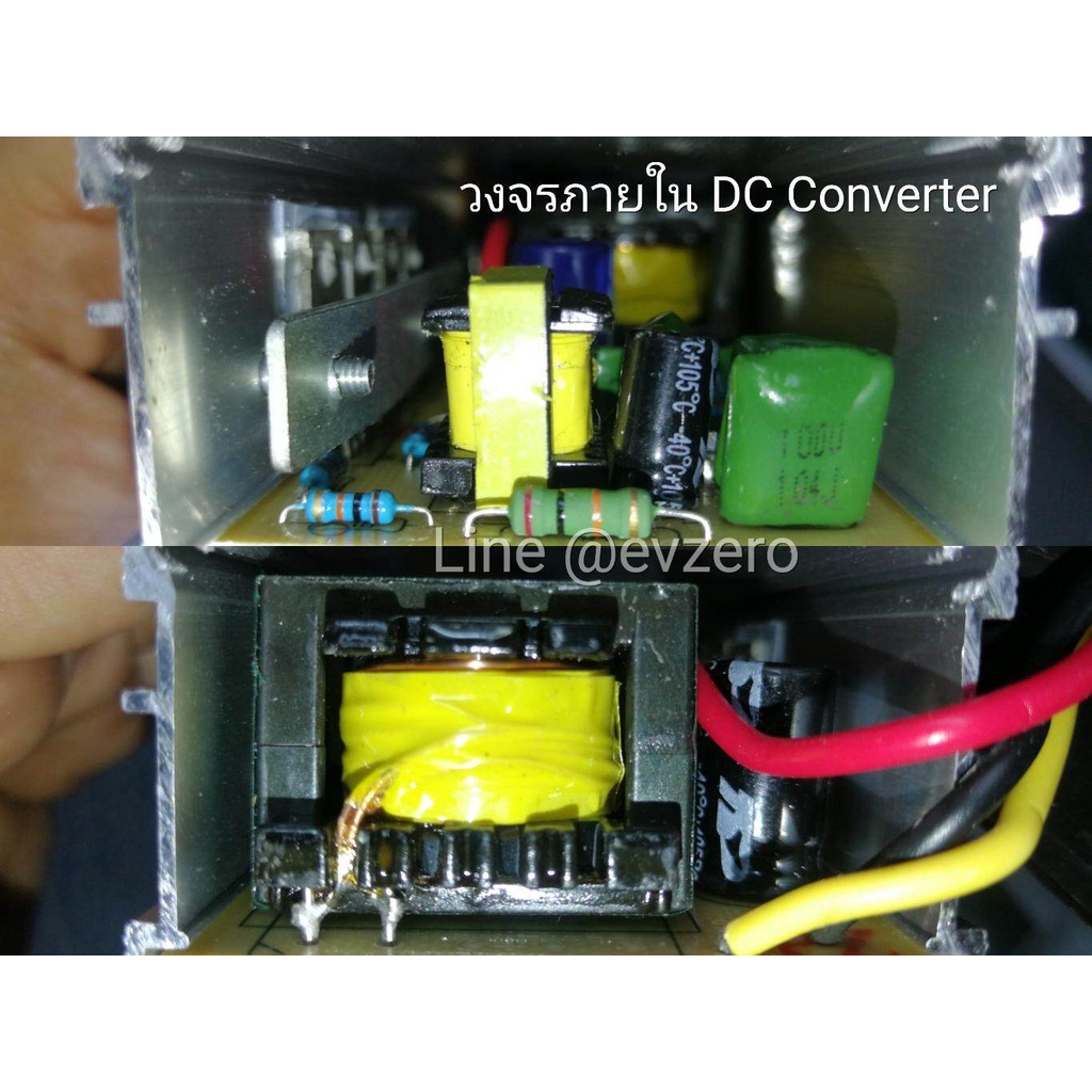 กล่องแปลงไฟลดแรงดัน 24-72V เป็น 12V 10A 20A  DC to DC Converter IaKw