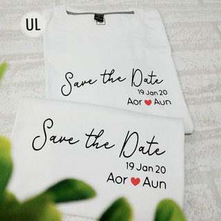 เสื้อคู่ถ่ายพรีเว้ดดิ้ง สกรีนSaveTheDate [ข้อความเปลี่ยนได้] ตัวละ