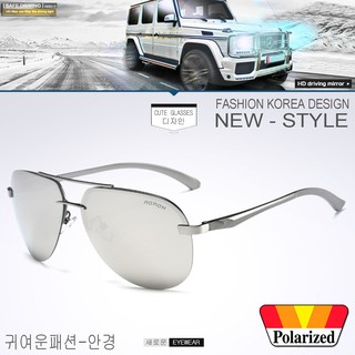 Polarized แว่นกันแดด แฟชั่น รุ่น A 143 C-10 สีเงินเลนส์ปรอทเงิน แว่นตา ทรงสปอร์ต วัสดุ Stainless(เลนส์โพลาไรซ์)ขาสปริง