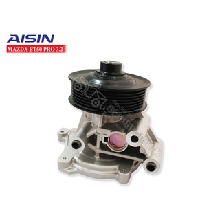 AISIN ปั้มน้ำ MAZDA BT50 PRO 3.2cc (WPZ-612V)