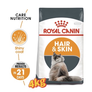 อาหารแมว Royal Canin Cat Hair&amp;Skin Care ดูแลผิวหนังและเส้นขน 4