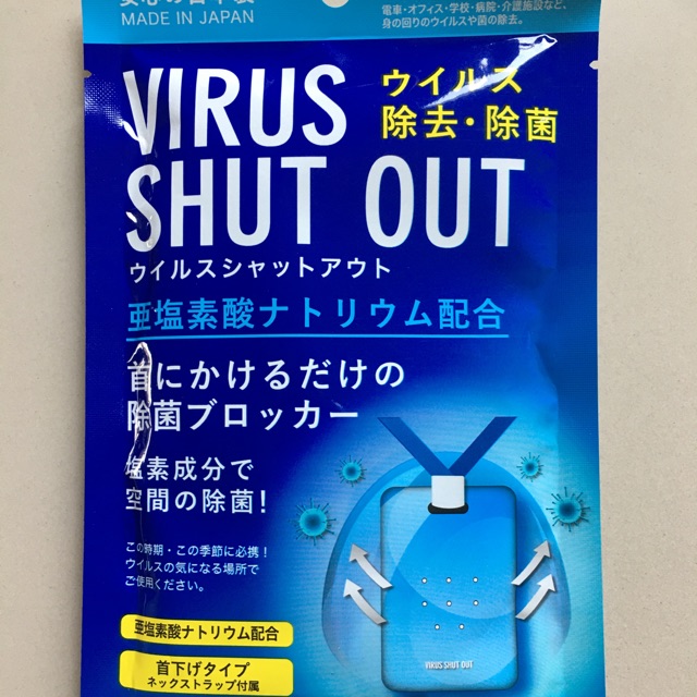 Virus Shut Out ของแท้จากญี่ปุ่น