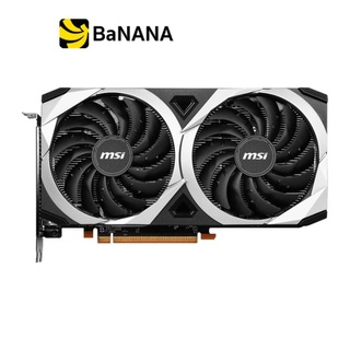 MSI VGA RX 6600 MECH 2X 8GB GDDR6 128-bit กราฟฟิคการ์ด by Banana IT