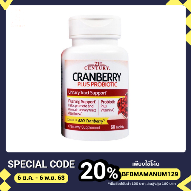 21st Century, Cranberry Plus Probiotic