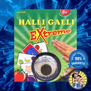 Halli Galli Extreme (German Version) Boardgame พร้อมซอง [ของแท้พร้อมส่ง]