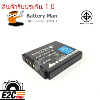 แบตเตอรี่ กล้อง Fuji NP-50