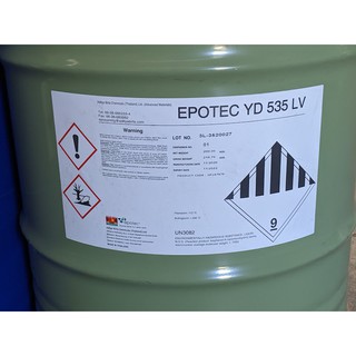 Epoxy Resin อีพ็อกซี่ เรซิ่น 535, 535LV (A) PartA 1kg งานไฟเบอร์ งานแวคคั่ม