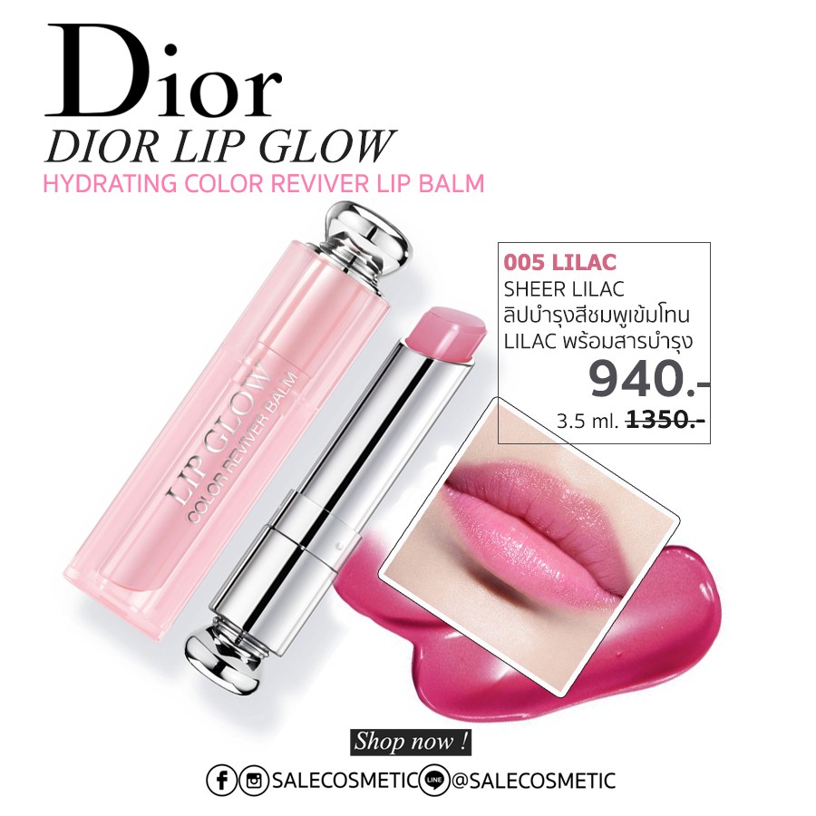 dior 005 lilac