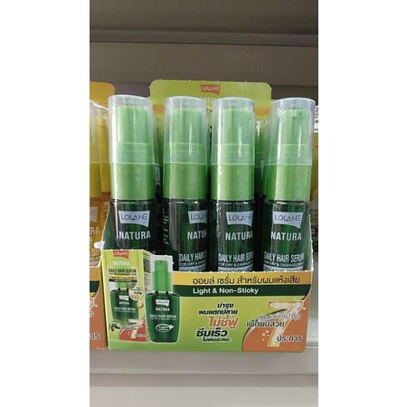 โลแลนเนทูร่าเดลี่แฮร์เซรั่ม oil serum สำหรับผมแห้งเสีย แบบพกพา มีให้เลือก 2 สี 2 กลิ่น ขนาด 20มล