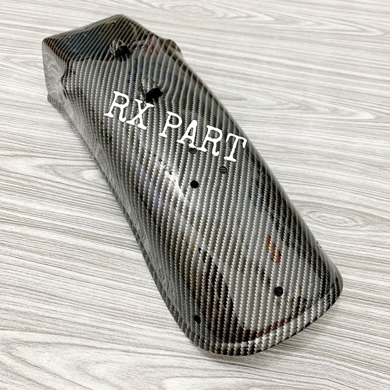 บังโคลนหลัง/mudguard rx king rx k rxking Carbon, Carbon