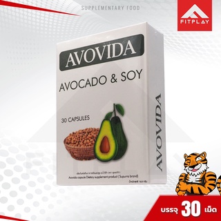 Supurra AVOVIDA Brand บำรุงร่างกาย การลดระดับไขมัน (1 กล่อง) มี 30 แคปซูล