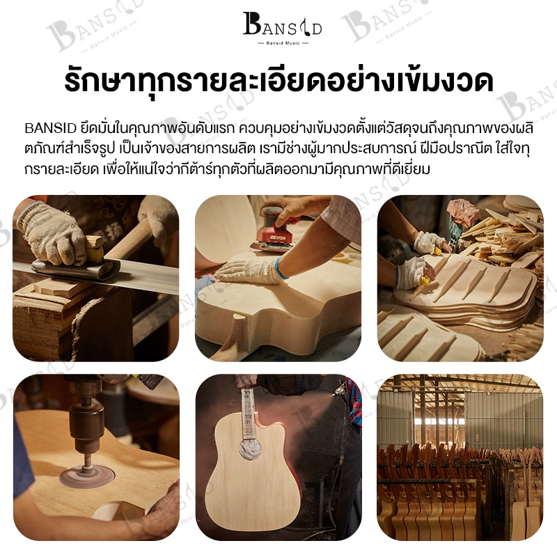 รูปภาพ 8