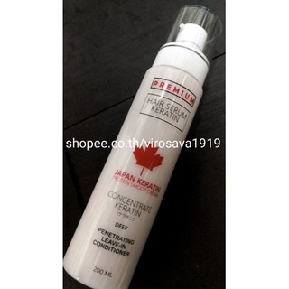 เซรั่มอาหารผม JAPAN KERATIN(PROTEIN SMOOTH CREAM)200ML.