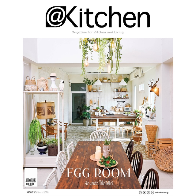 @Kitchen ฉบับที่ 163 มีนาคม 2563