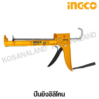 INGCO ปืนยิงซิลิโคน 9 นิ้ว แบบครึ่งวงกลม รุ่น HCG0909 ( Caulking Gun )