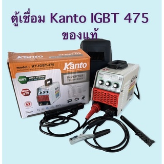 ส่งฟรี KANTO ตู้เชื่อม KT IGBT451กับ KT IGBT 475 รับประกัน1ปี มีปุ่ม ARC FORCE   เครื่องเชื่อม inverter ตู้เชื่อม450แอมป