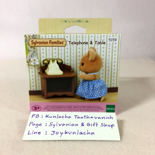 🏠 โต๊ะวางโทรศัพท์ ตกแต่งบ้านตุ๊กตา ซิลวาเนียน Telephone &amp; Table : Sylvanian Families Living Room ห้องนั่งเล่น บ้านตุ๊กตา