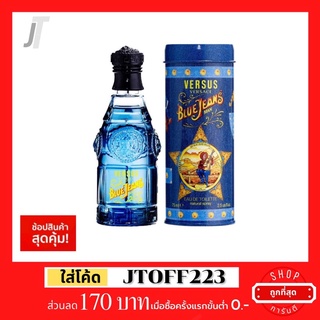 ✅แบ่งขาย✅ Versace Blue Jean EDT รีวิว กลิ่น เท่ห์ เสื้อยีน ลาเวนเดอร์ น้ำหอมผู้ชาย น้ำหอมแบรนด์เนม 2ml 3ml 5ml 10ml