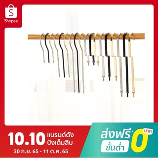 HappyThai ตะขอแขวนไม้แขวนเสื้อ ตะขอสแตนเลสหมุนได้ (แพ็ค12ชิ้น)