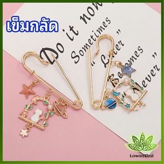 Lawan เข็มกลัด เครื่องประดับ เข็มกลัด สไตล์เกาหลี brooch